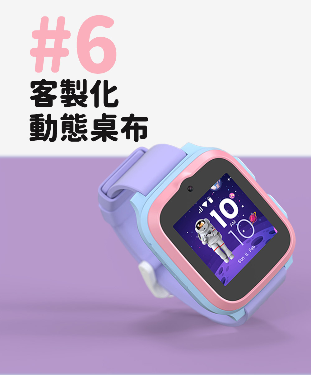 myFirst Fone S3 - 詳情16