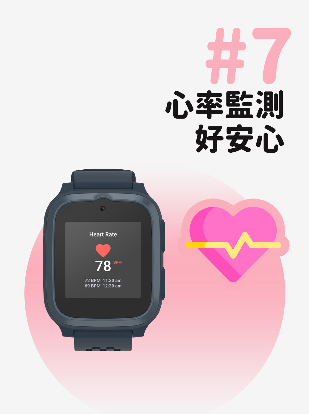 myFirst Fone S3 - 詳情17