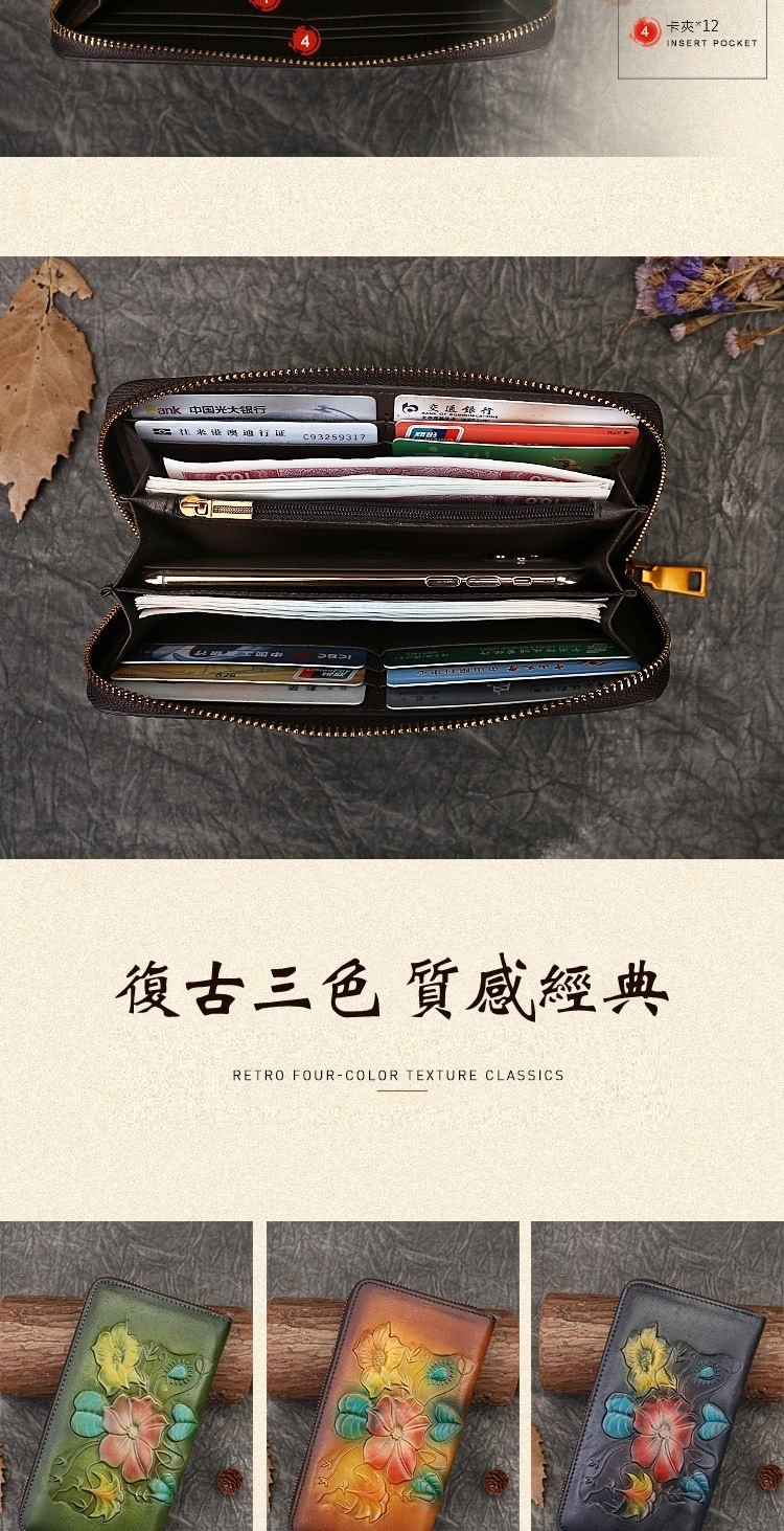 ank 中国光大银行 西专 卡夾12 復古三色質感經典 