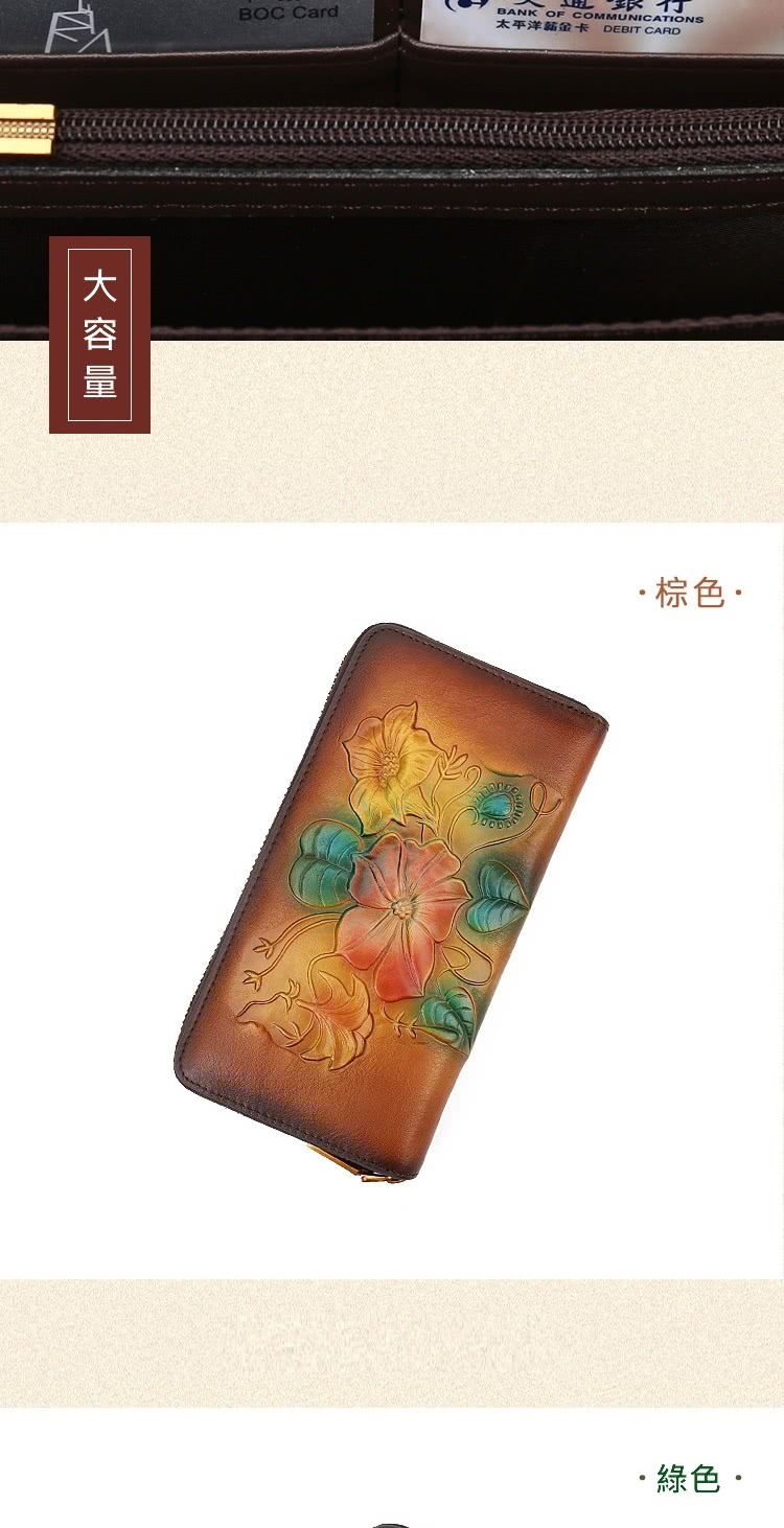 大 容 量 取行 太平洋薪金卡 DEBIT CARD 棕色. 綠色. 