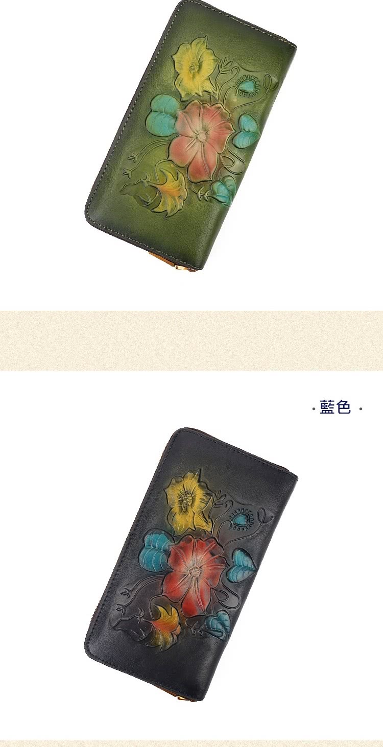 藍色 