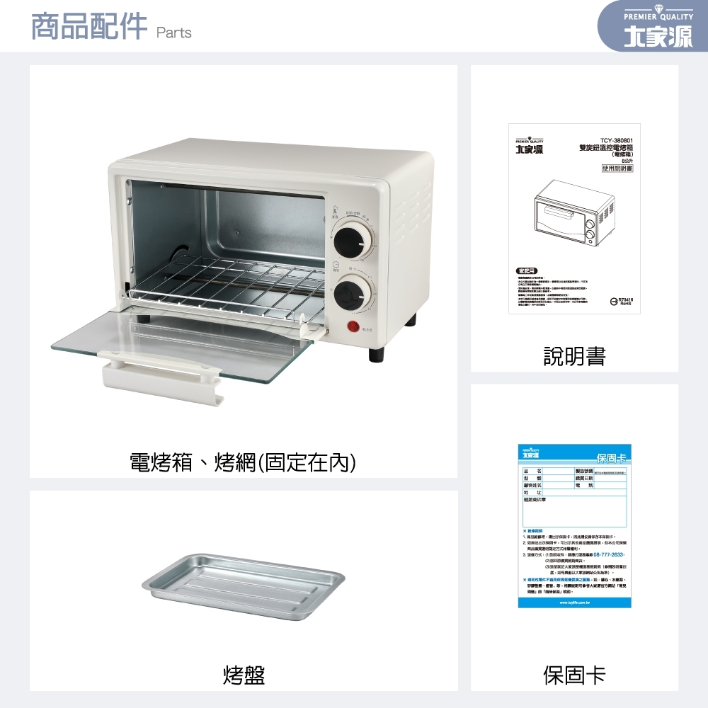 2解达出示版图卡,可出示其他國品照面證採,但本公司保保