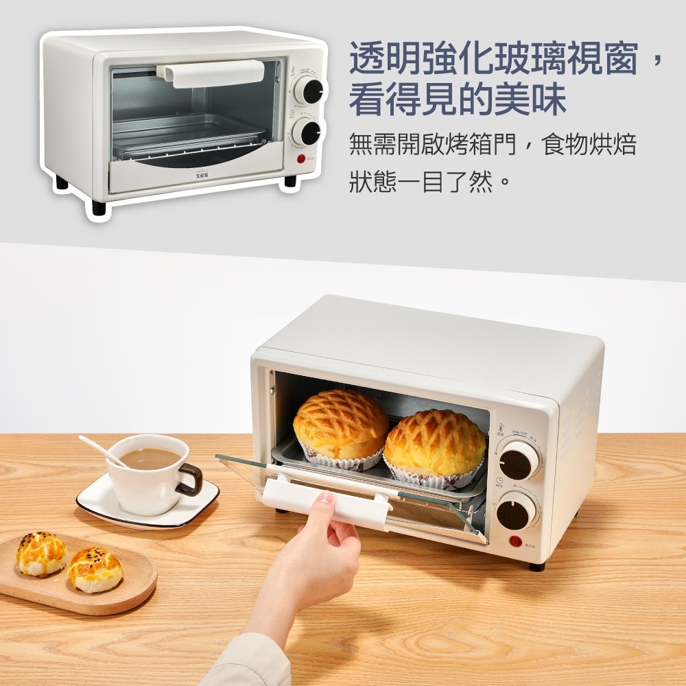 实验 透明強化玻璃視窗 看得見的美味 無需開啟烤箱門,食物烘焙 狀態一目了然。 