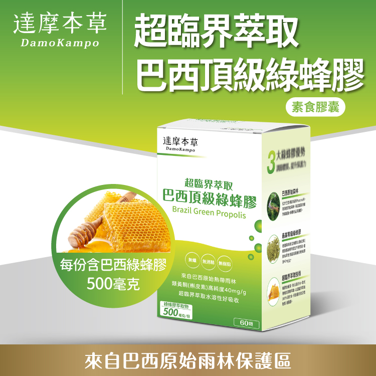 類黃酮期皮素高純度40mgg