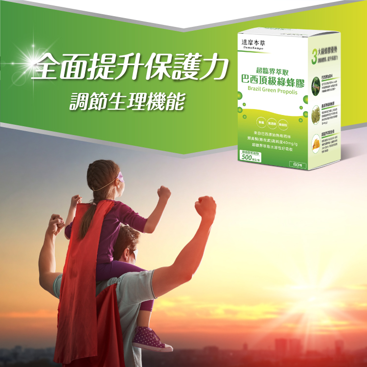 期長南度素高度40mgg
