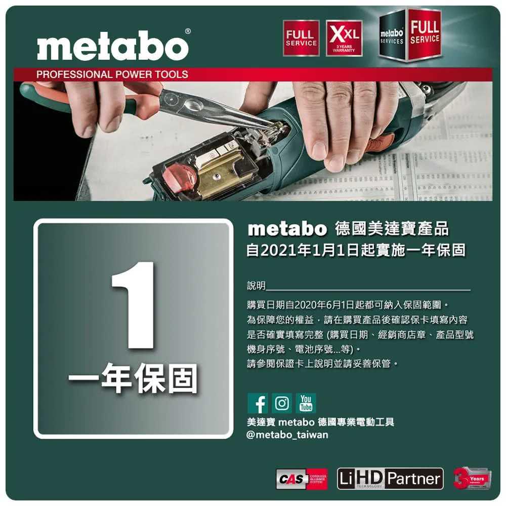 è³¼è²·æ¥æèª2020å¹´6æ1æ¥èµ·é½å¯ç´å¥ä¿åºç¯åã