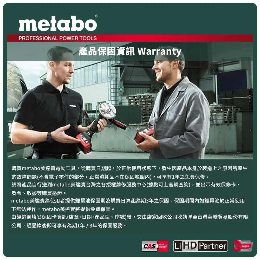 è³¼è²·metaboç¾éå¯¶é»åå·¥å·,å¾è³¼è²·æ¥æèµ·,æ¼æ­£å¸¸ä½¿ç¨çæä¸,ç¼çå ç¢åæ¬èº«æ¼è£½é ä¸ä¹åå æç¢ç