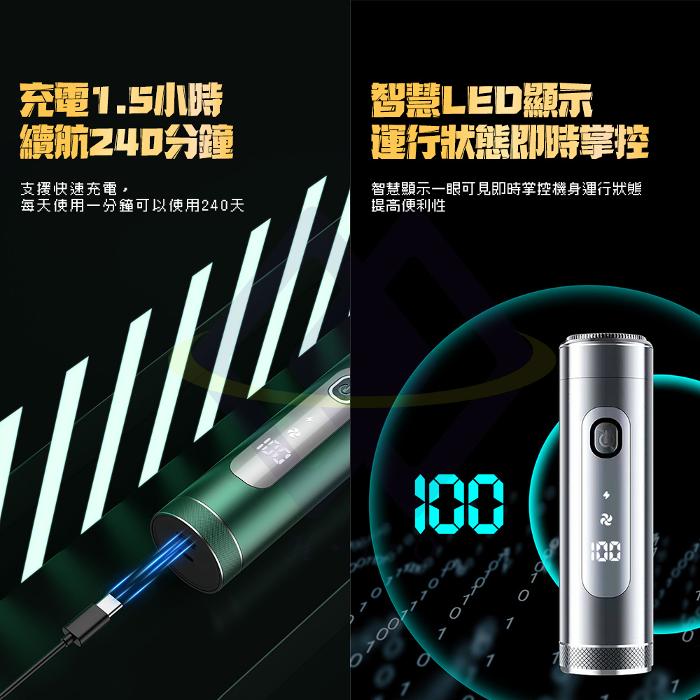 智慧顯示一眼可見即時掌控機身運行狀態