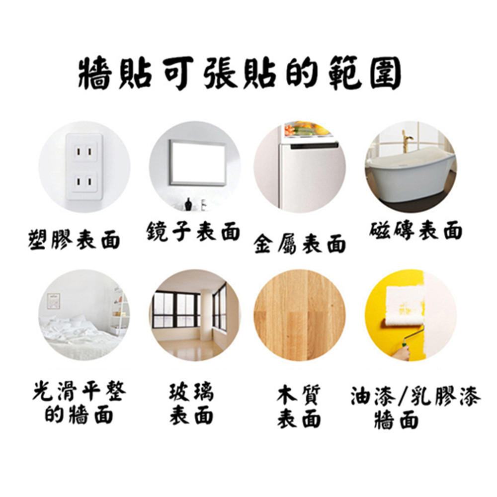 çè²¼å¯å¼µè²¼çç¯å