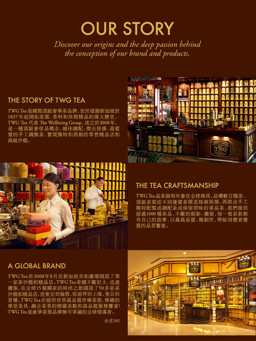 TWG Teaæ¯åéé ç´å¥¢è¯è¶åç,æ¨æ¼é ææ°å å¡æ¼