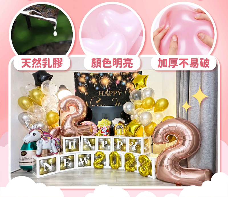 天然乳膠 顏色明亮 NEW 投 加厚不易破 