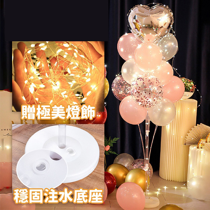 贈極美燈飾 穩固注水底座 