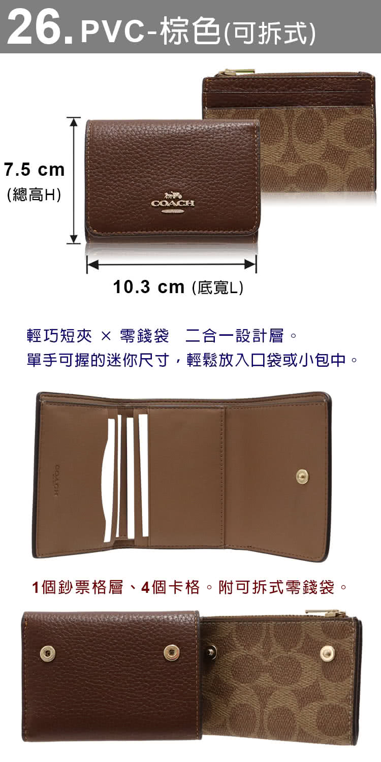 單手可握的迷你尺寸,輕鬆放入口袋或小包中。