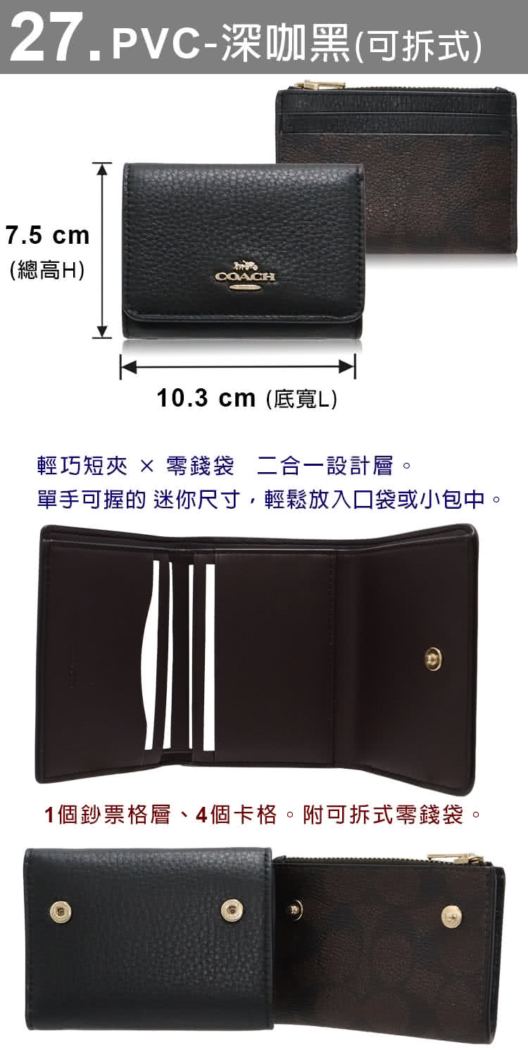 單手可握的 迷你尺寸,輕鬆放入口袋或小包中。