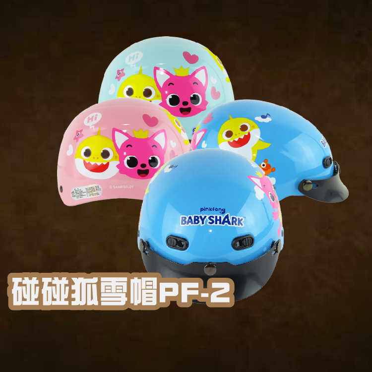 HiHipinkfongBABY SHARK  2