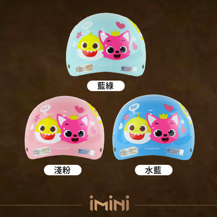 HiHi藍綠HiSMARTSTUDYSMARTSTUDY淺粉水藍