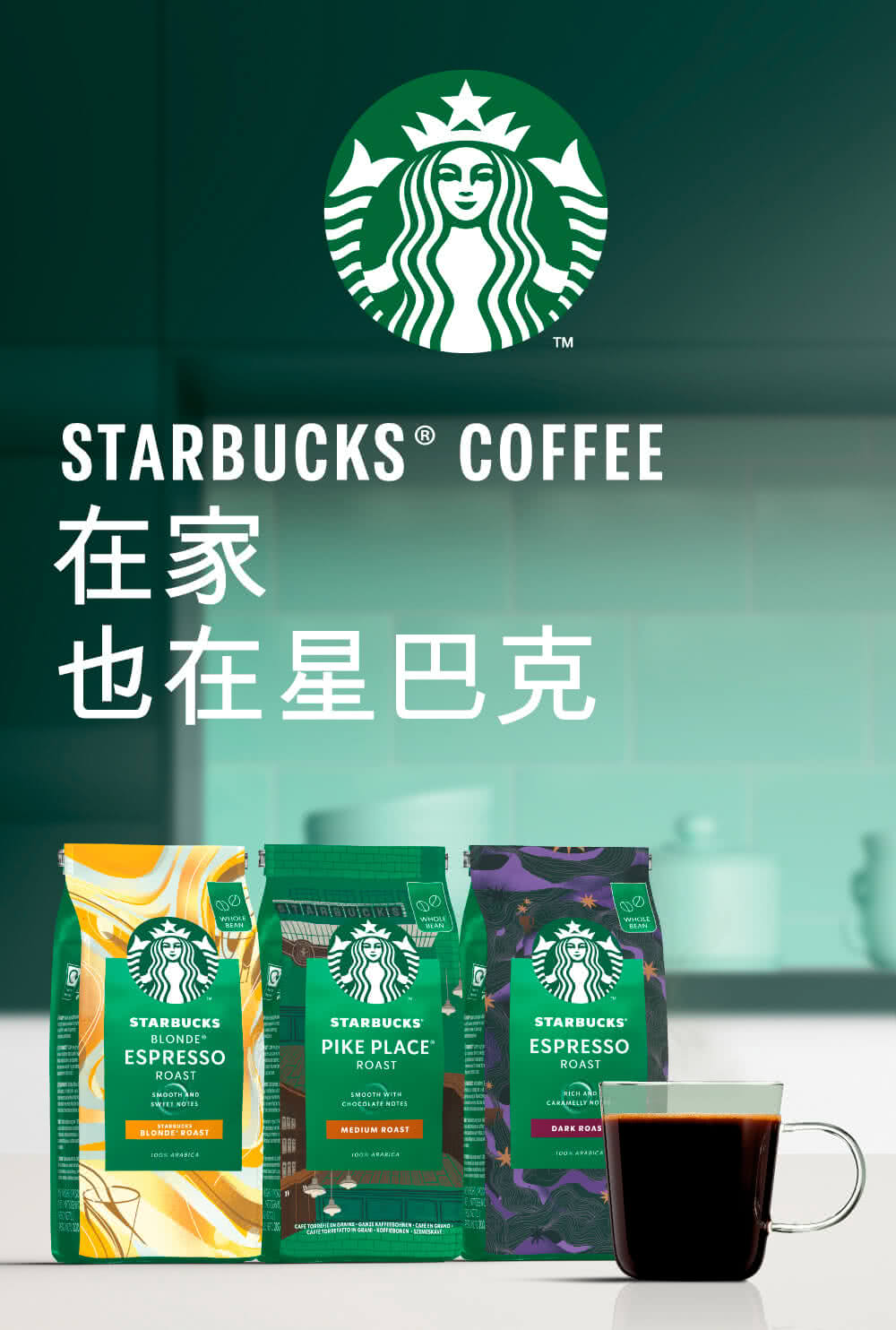 黃金烘焙咖啡豆