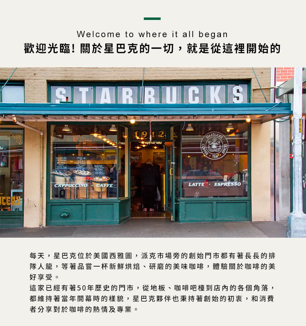 使濾紙全部濕潤,緊貼在濾杯上