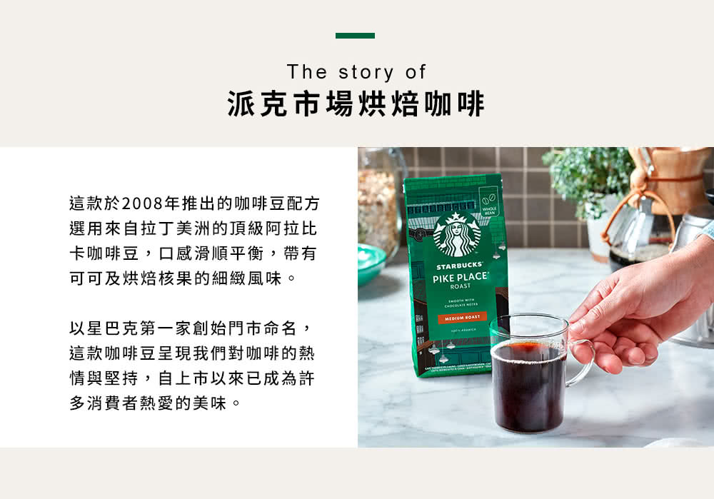 水量到達濾紙的一半時停止10秒