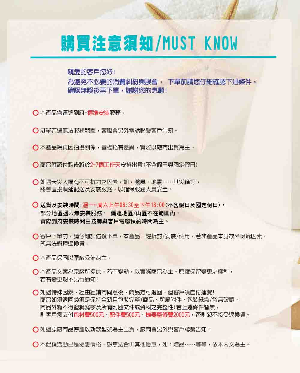 HOSUN豪山牌 VEQ-6158PAN - 詳情5