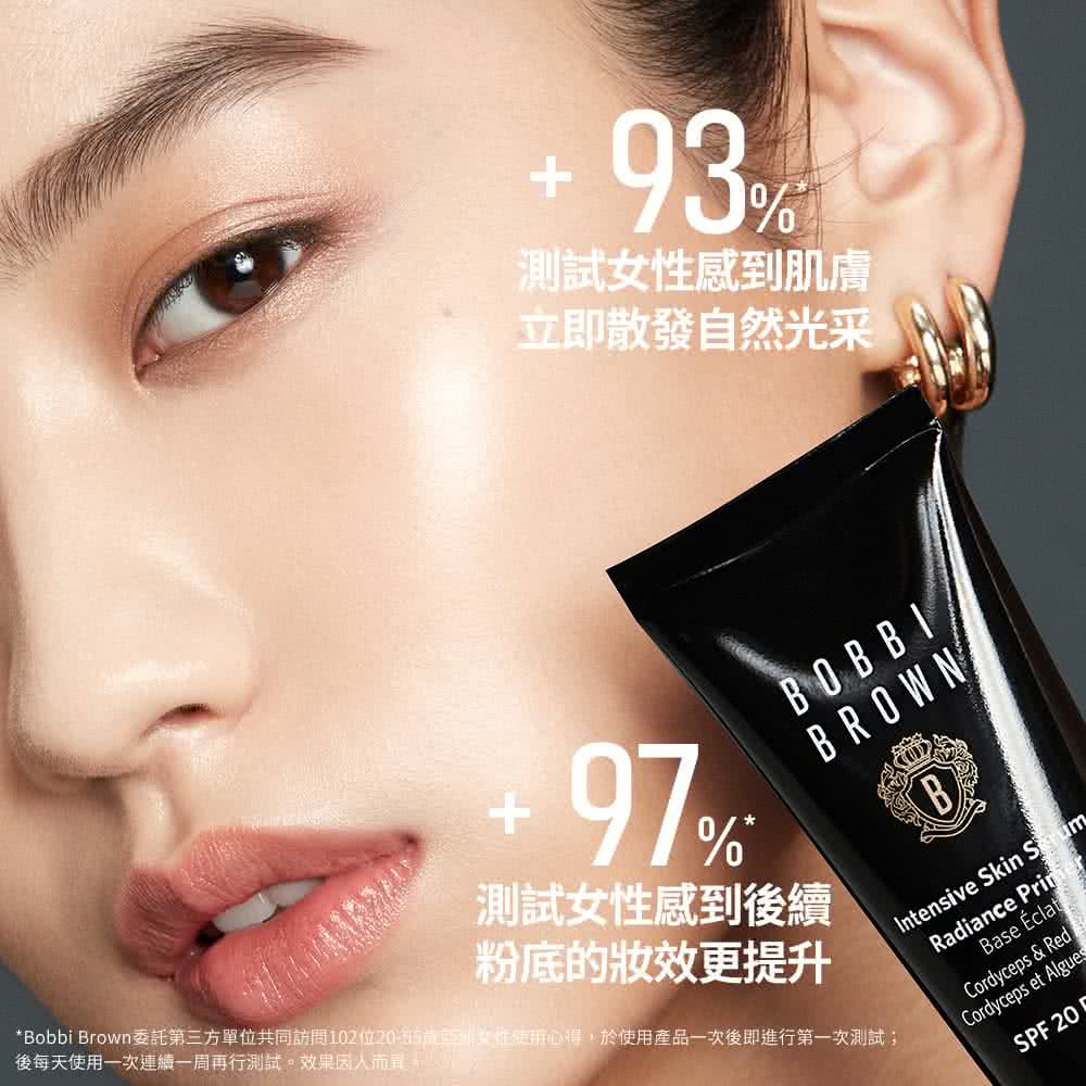 Bobbi Brown 芭比波朗 買2送3★蟲草小黑管持妝組