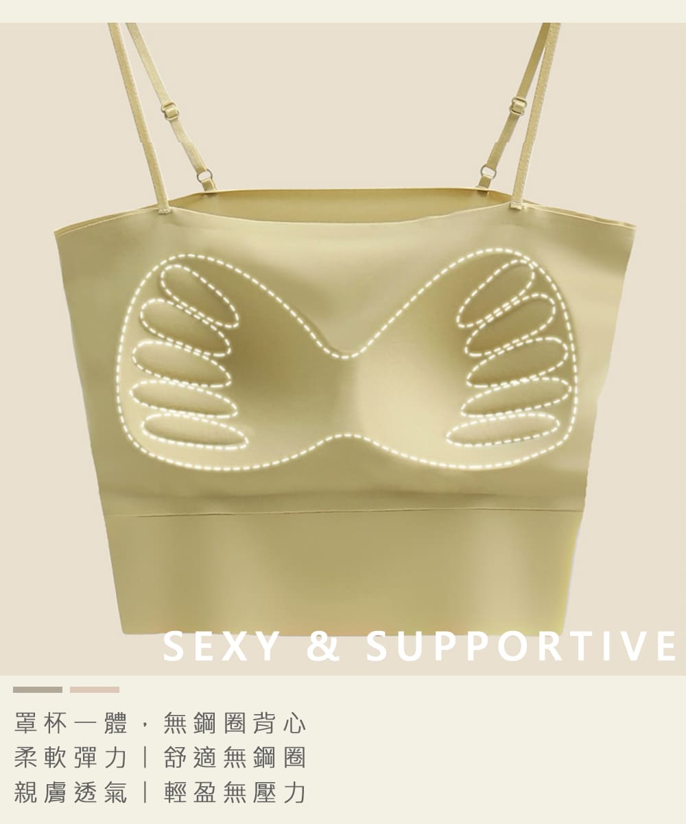 罩杯一體,無鋼圈背心 柔軟彈力舒適無鋼圈 親膚透氣輕盈無壓力 