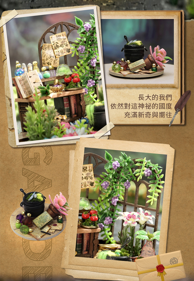 長大的我們 依然對這神祕的國度 充滿新奇與嚮往 