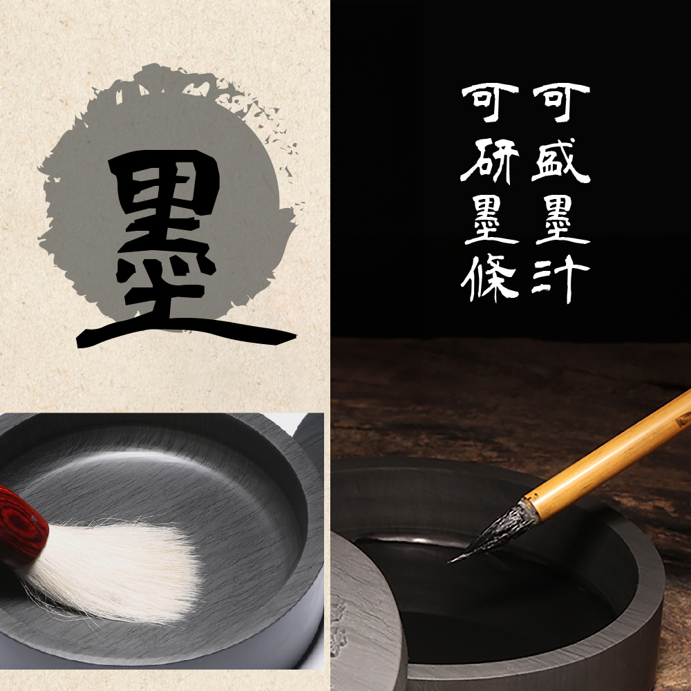 歙硯】專業天然帶蓋硯台(磨墨原石文房四寶端硯墨條墨膏墨汁書法文具練