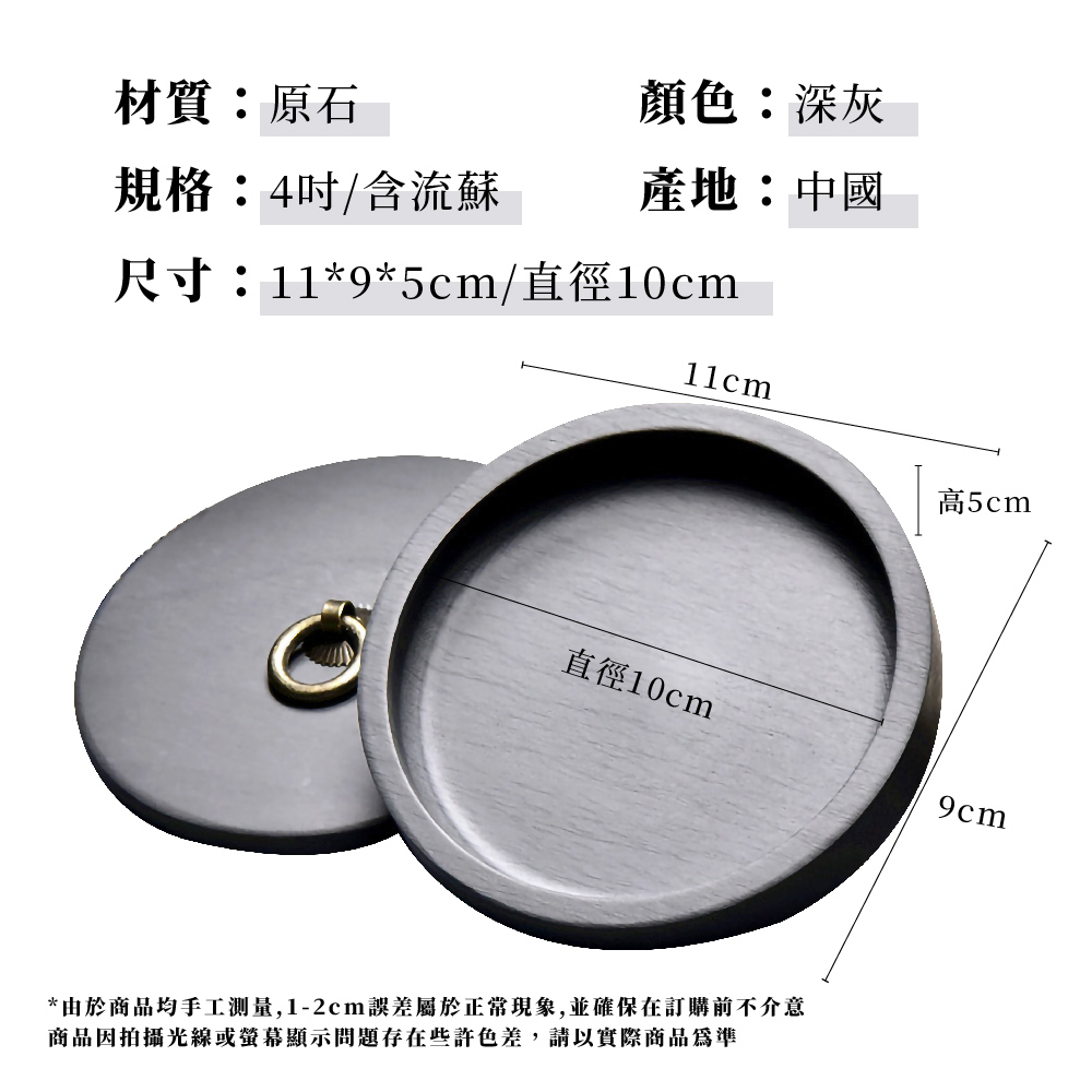 歙硯】專業天然帶蓋硯台(磨墨原石文房四寶端硯墨條墨膏墨汁書法文具練