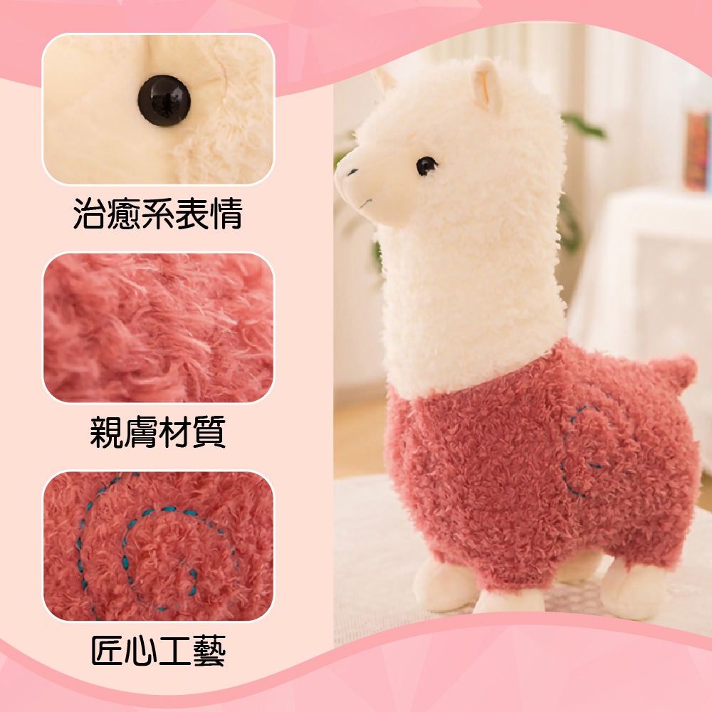 治癒系表情 親膚材質 匠心工藝 