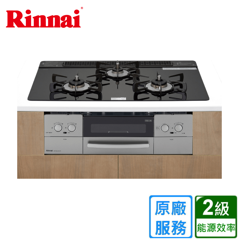 原廠 2級 服務能源效率 