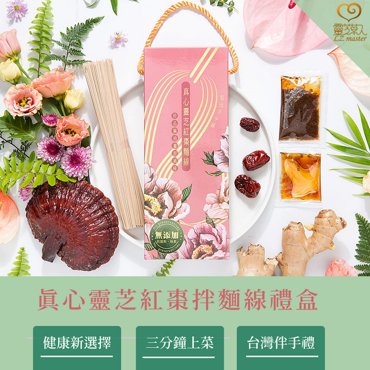 çå¿éèç´æ£æéºµç·ç¦®ç