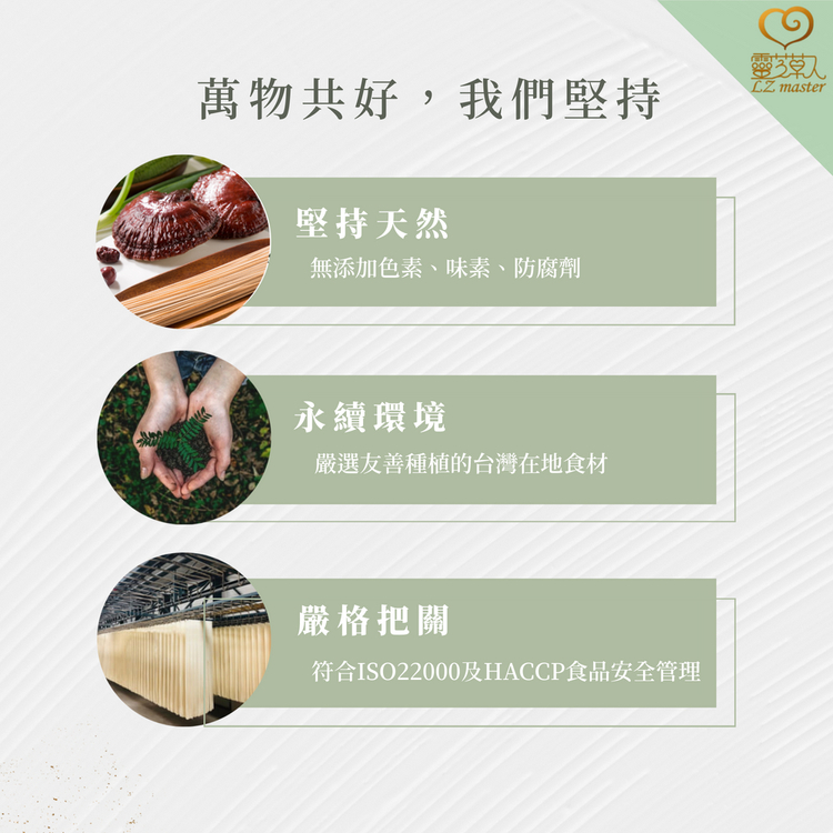 ç¬¦åISO22000åHACCPé£åå®å¨ç®¡ç