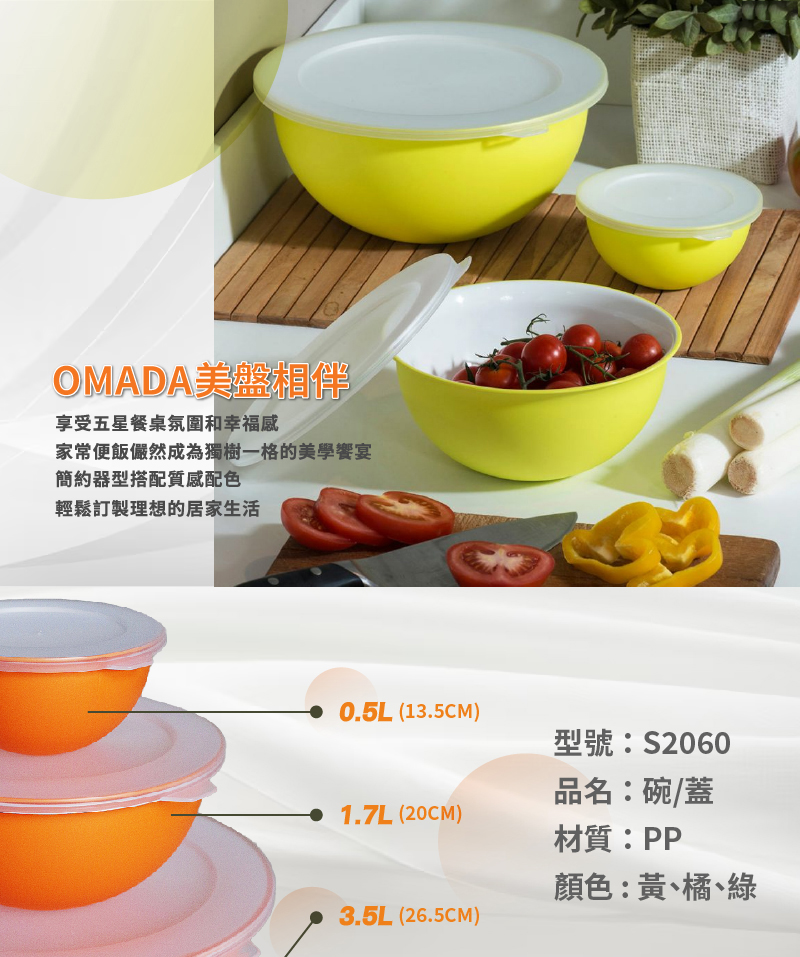 家常便飯儼然成為獨樹一格的美學饗宴