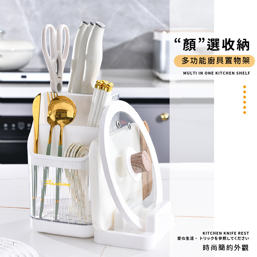 顏選收納 多功能廚具置物架 .... 愛生活 参照 時尚簡約外觀 