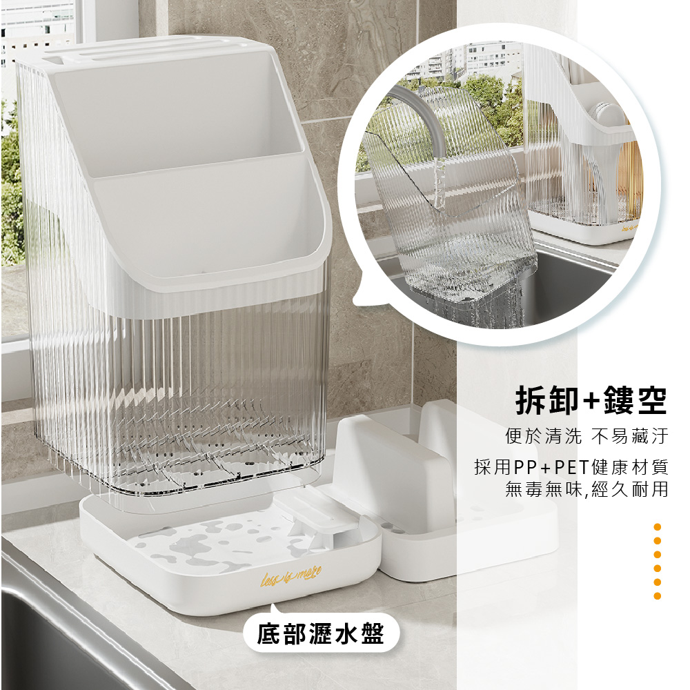 底部瀝水盤 拆卸鏤空 便於清洗 不易藏汙 採用PPPET健康材質 無毒無味,經久耐用 