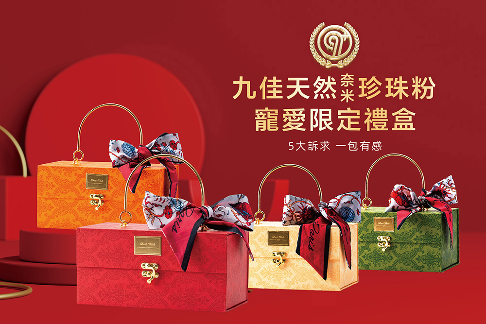ä¹ä½³å¤©ç¶ç¾¹çç ç² å¯µæéå®ç¦®ç 5å¤§è¨´æ± ä¸åææ 