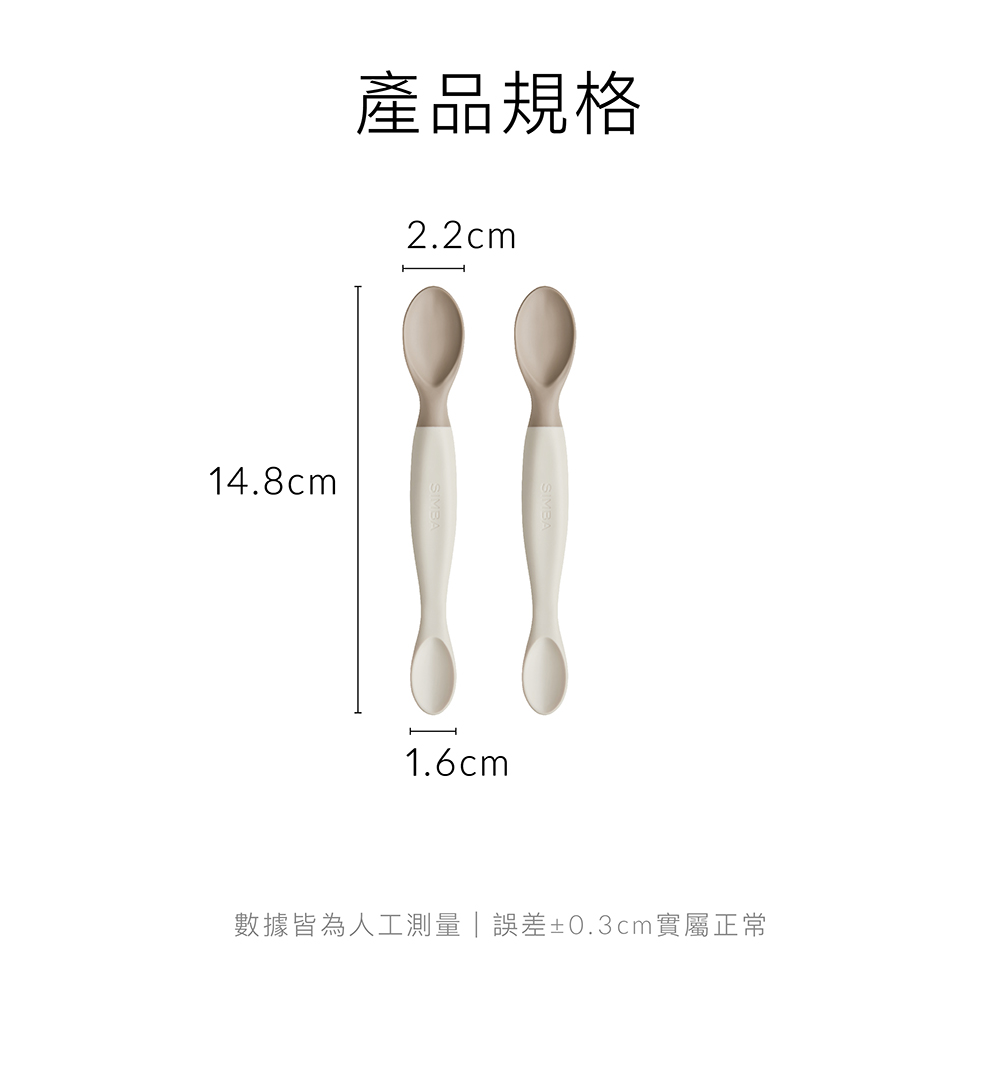 產品規格 數據皆為人工測量  誤差0.3cm實屬正常 