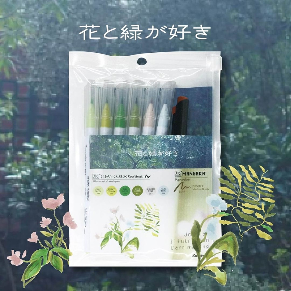 花緑好 花緑好 