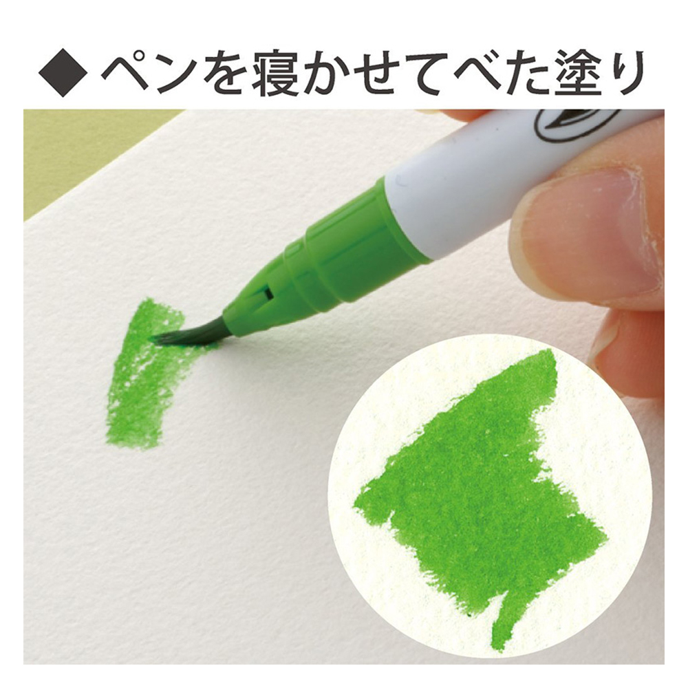 寝塗 