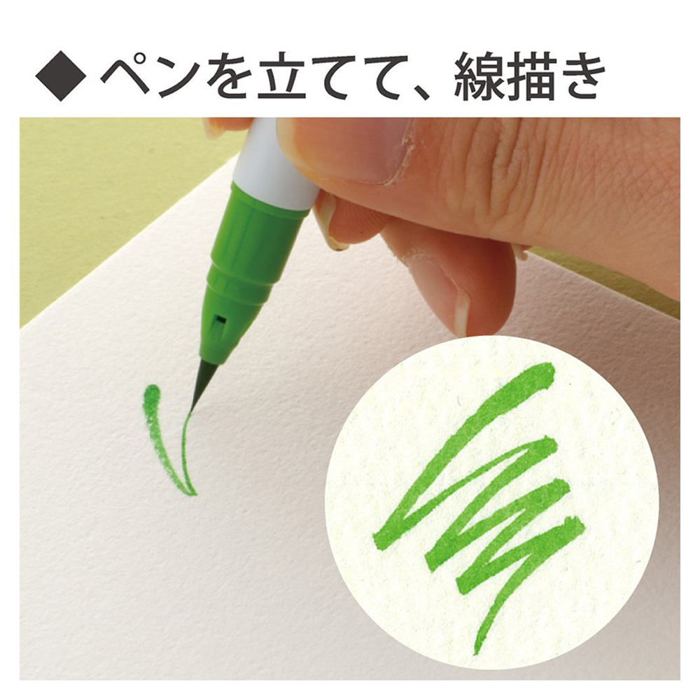 立、 線描 
