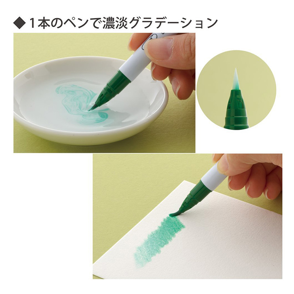 1本濃淡 