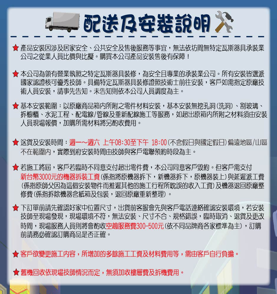 HOSUN豪山牌 ST-2190P - 詳情4