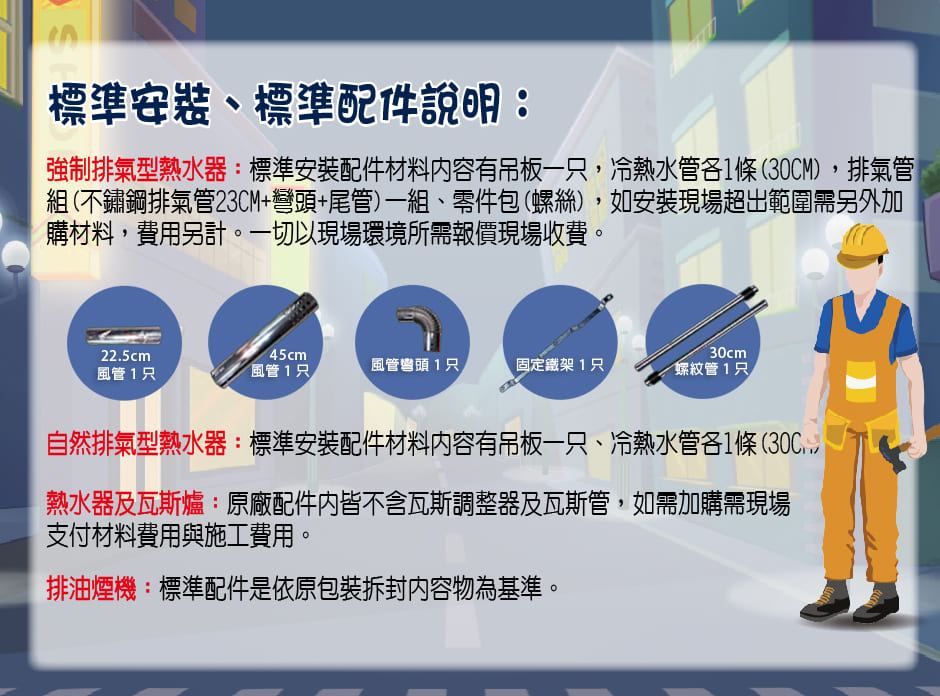 HOSUN豪山牌 ST-2190P - 詳情5