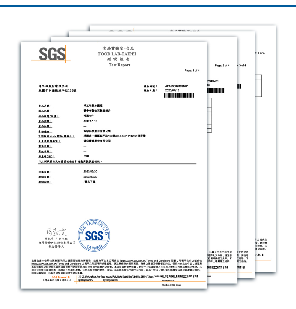 SGS Talwan Ltd. 3F, 125, Wu Kung Rocal, New Taipei Industial Pak, Wu Ku District, New Taipei City, 24806, Taiwan  248016 新北市五股區新北產樂園區五工路125 號3 樓