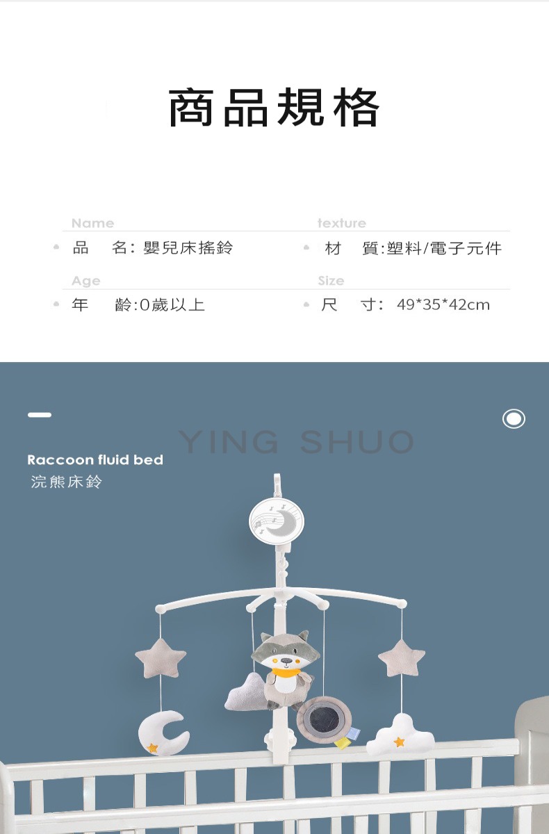 尺 寸493542cm