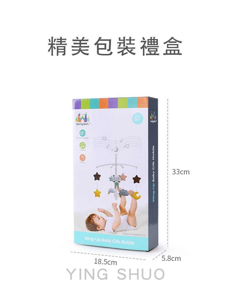 精美包裝禮盒 