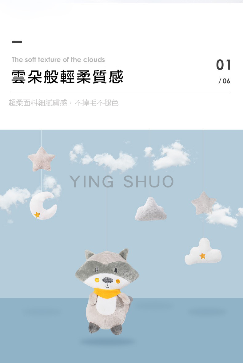 雲朵般輕柔質感 超柔面料細膩膚感,不掉毛不褪色 