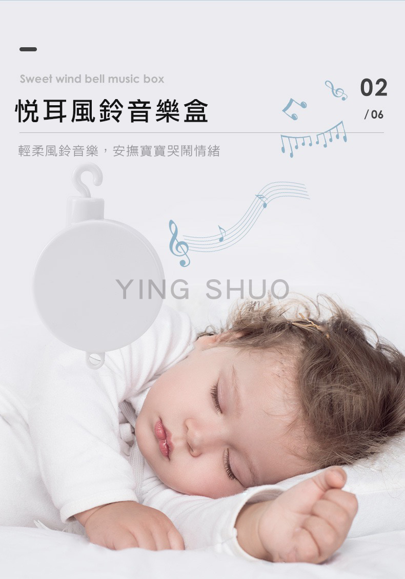 悅耳風鈴音樂盒 輕柔風鈴音樂,安撫寶寶哭鬧情緒 狗狗 