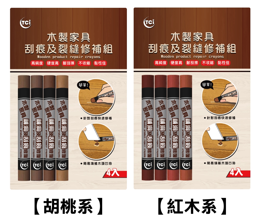 高純度硬度高耐刮擦不收縮黏性佳